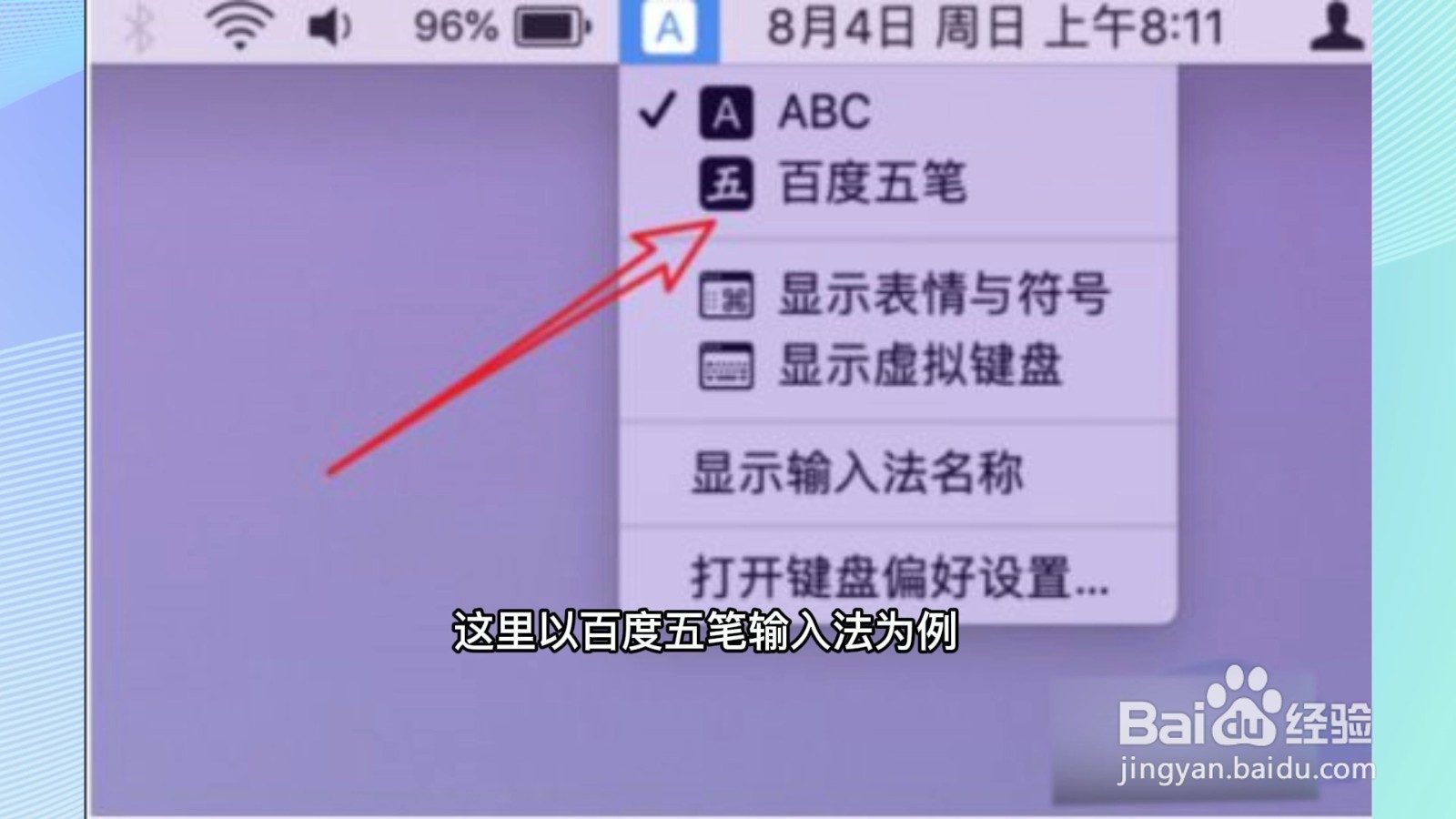 电脑顿号怎么打出来