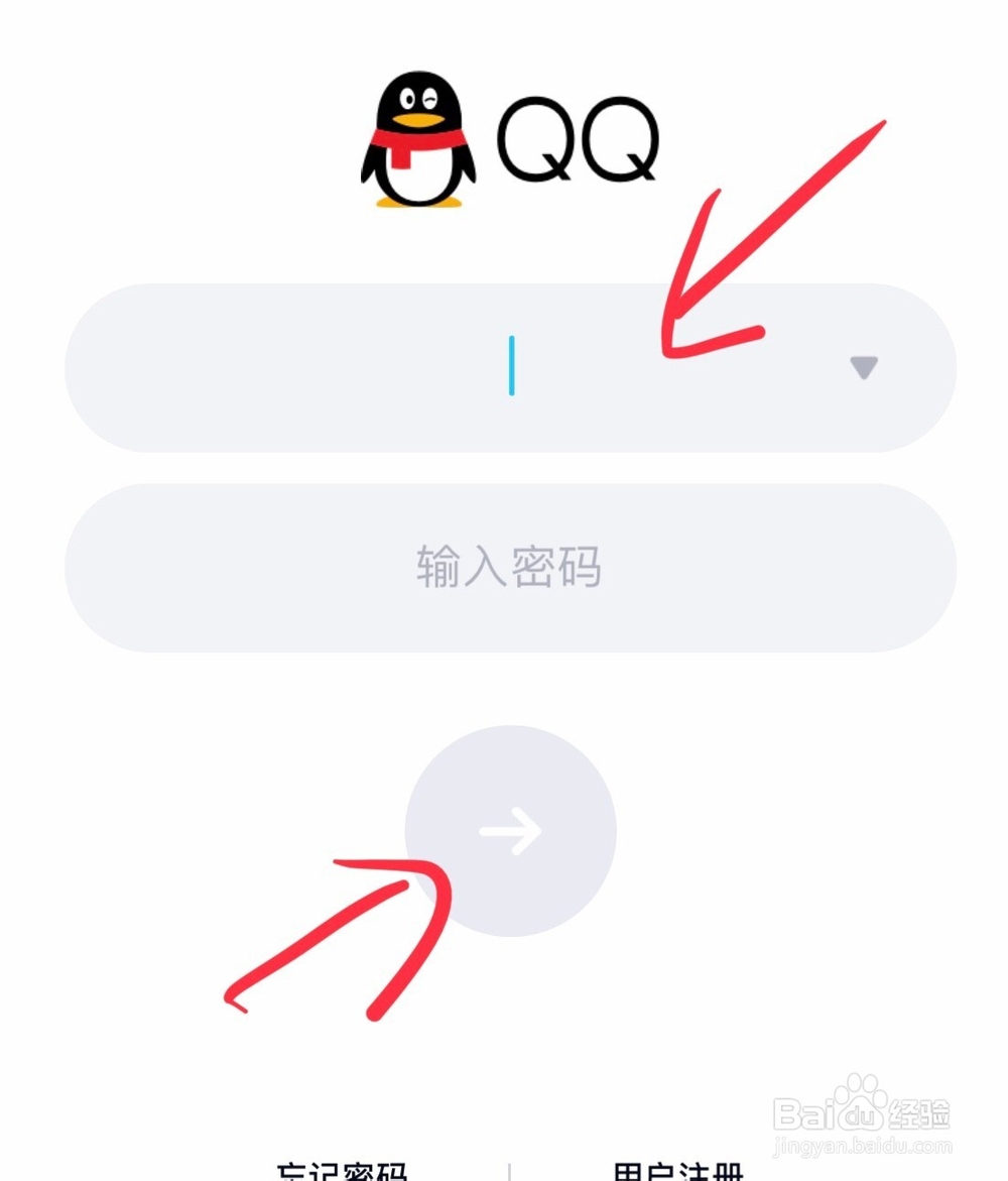 QQ软件说说怎么发布小视频
