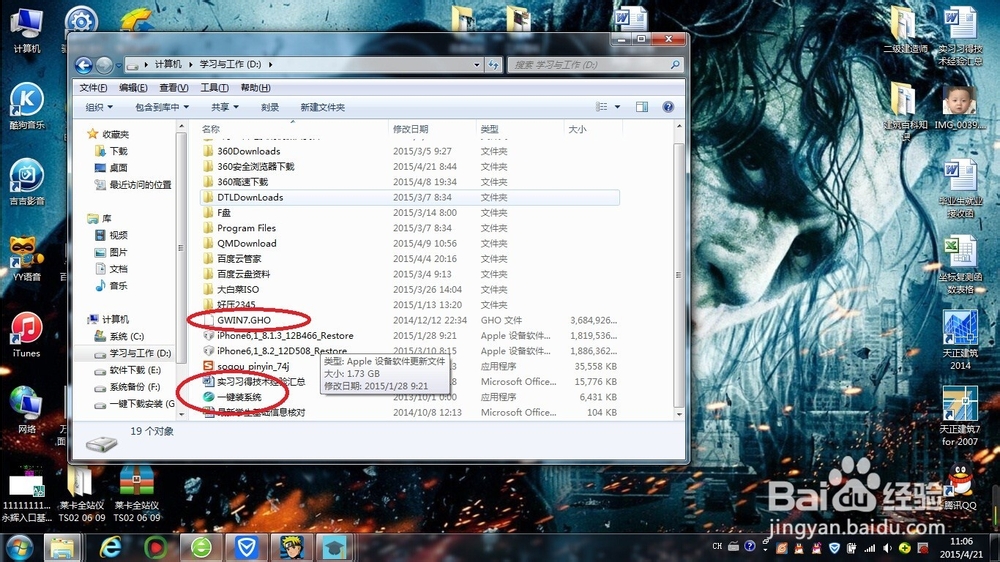 怎么安装windows系统