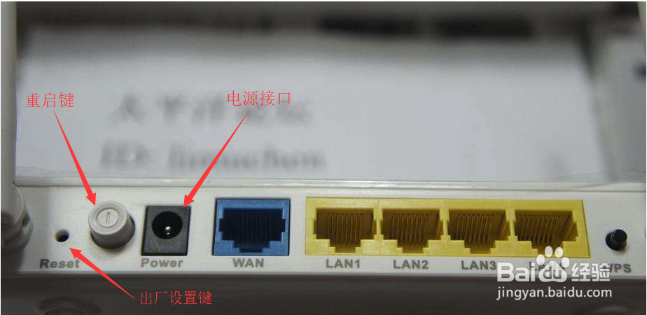 路由器dns异常怎么修复