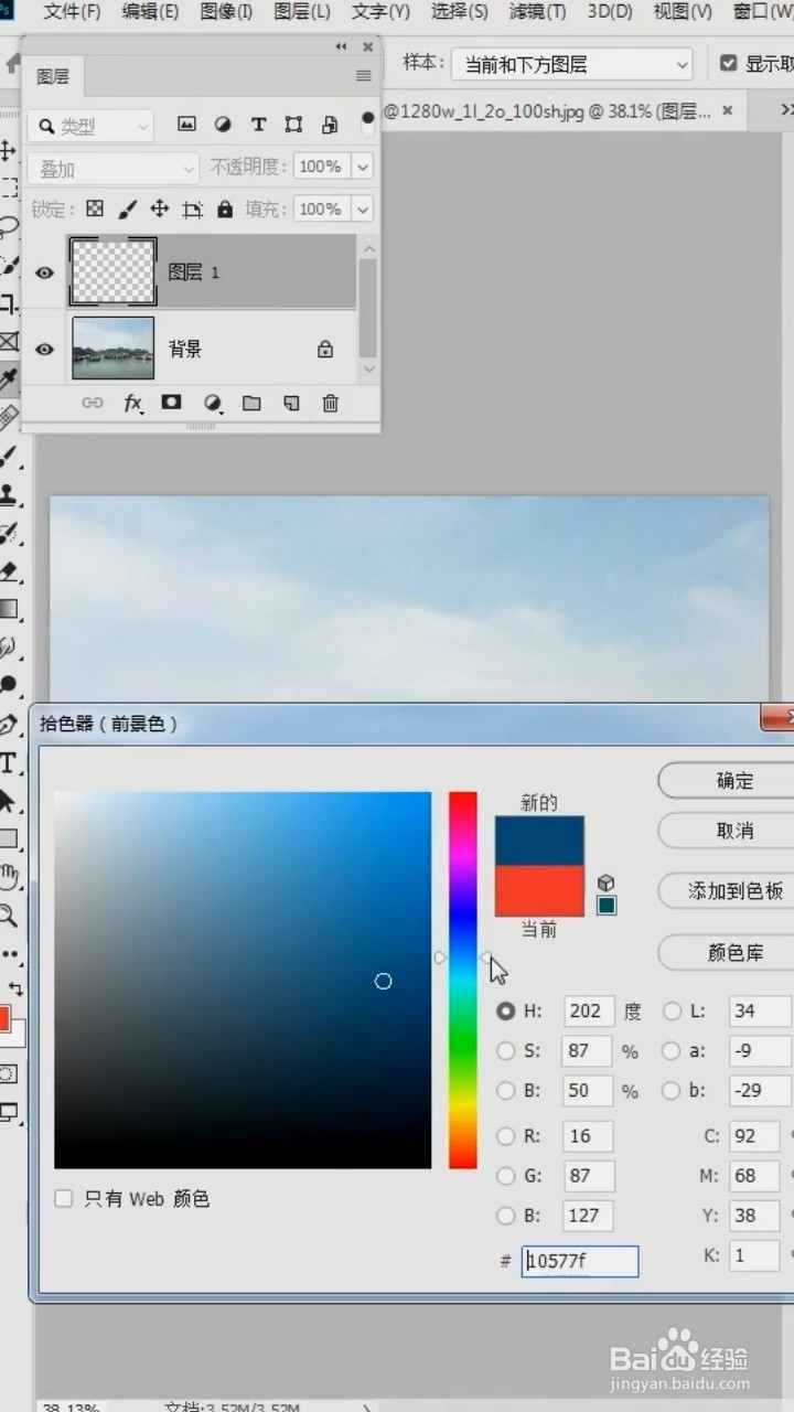 如何利用photoshop将海水变蓝
