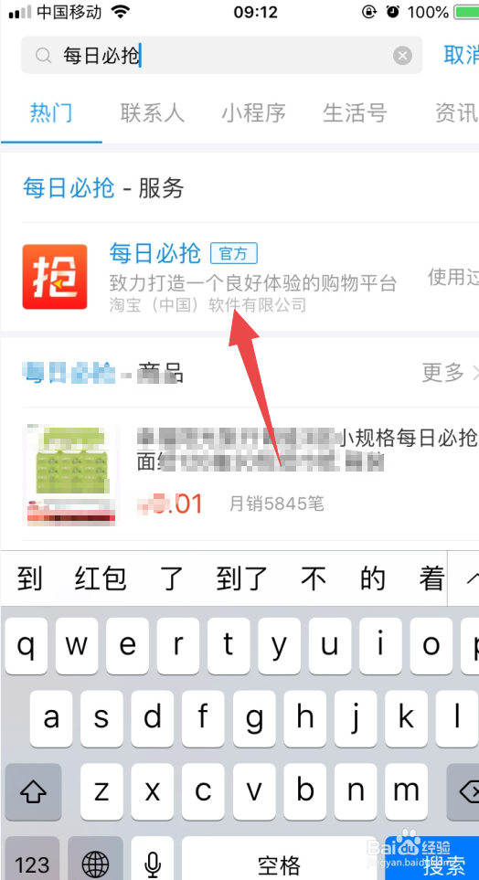 什么是每日必抢？砸金蛋有什么技巧？
