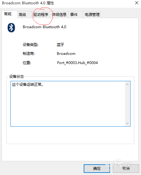 怎样升级到windows 10正式版