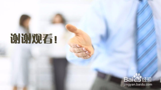 小米6恢复出厂设置