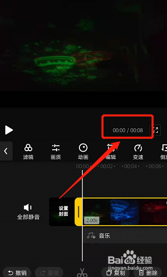 视频太长怎么加快速度