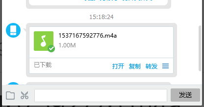 全民K歌中自己的歌曲录音怎么样导出