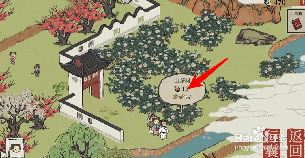 江南百景图的山茶花怎么获得