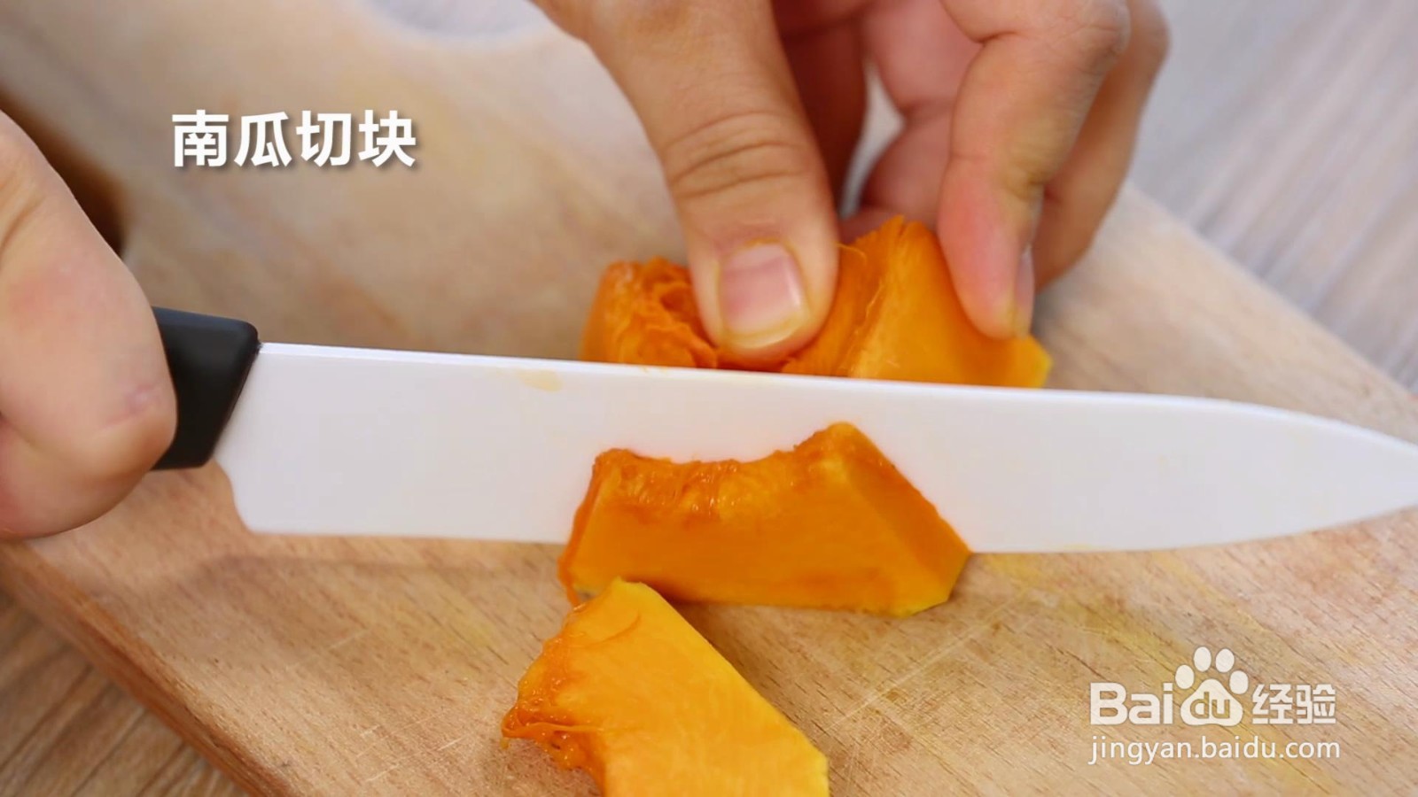 南瓜面条鸡蛋糕的做法