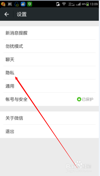 微信朋友圈屏蔽好友动态和对好友屏蔽自己的动态