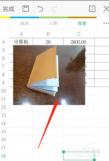 7830e01d96d8181992d5e47b876efbf203b3de4f.jpg?x-bce-process=image%2Fresize%2Cm_lfit%2Cw_500%2Climit_1