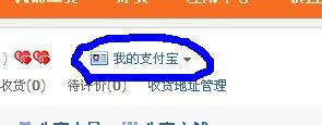 怎样取消快捷支付