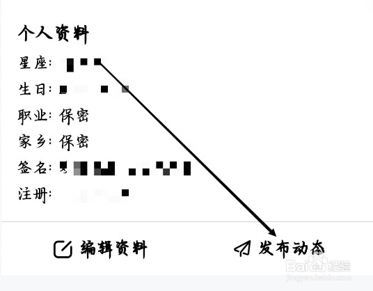 喵喵星球如何发布动态