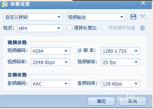怎么上传高清视频
