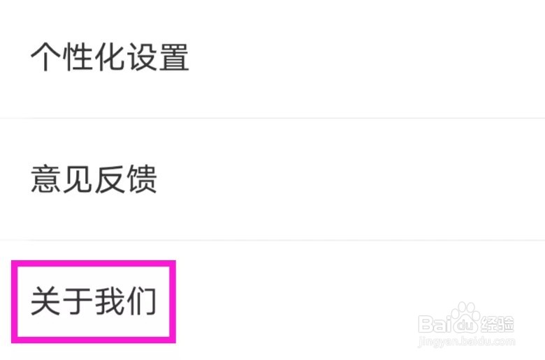 人人巴士客运怎么拨打客服电话