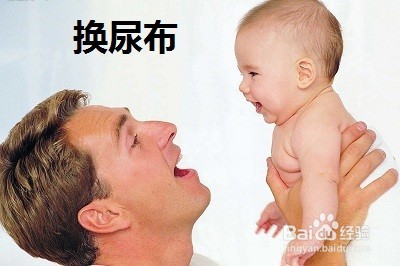 六种方法让父子关系更亲密