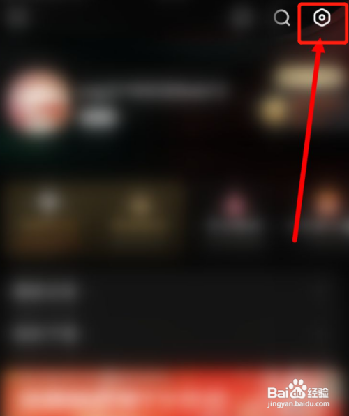 芒果TV开启与他人共享位置信息怎样操作？