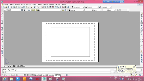 CAD布局如何使用