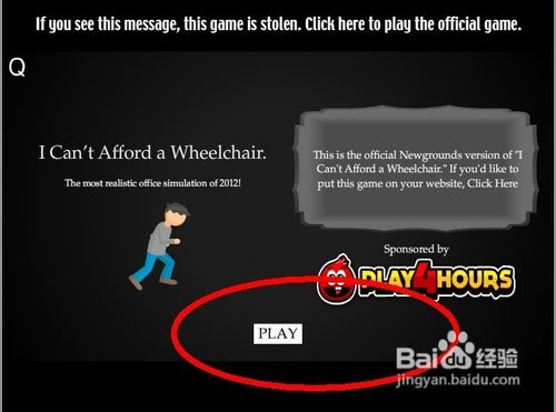 高空坠落怎么玩呢？