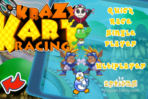 【安卓app】qq飞车游戏评测