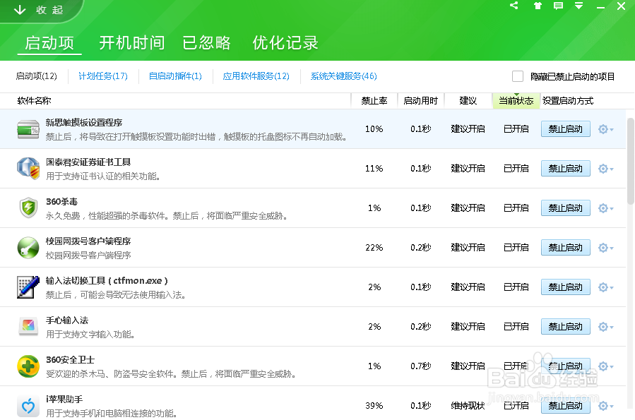 如何让电脑流畅