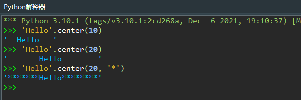 Python中关于字符串对齐文本方法