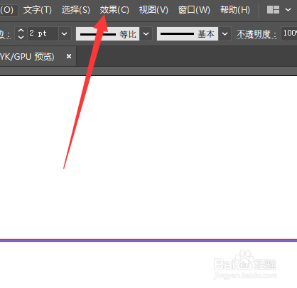 在AI2020中怎样将直线转弧线