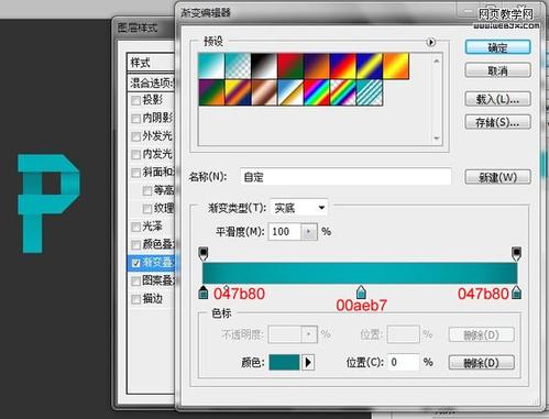 Photoshop字体教程:可折叠的Logo字体