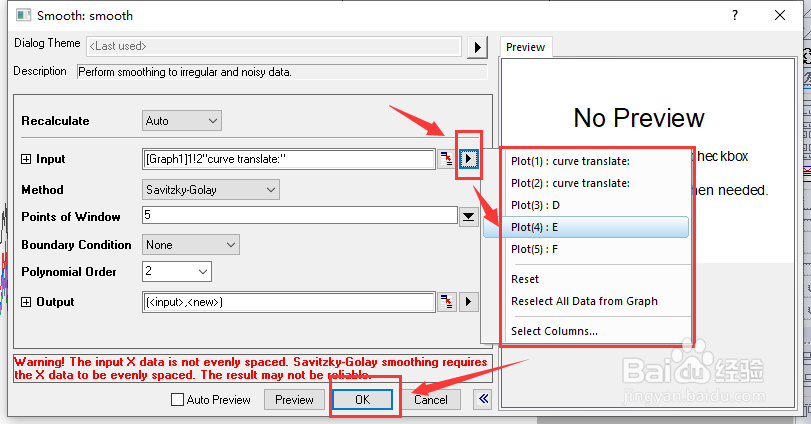 如何平滑origin数据