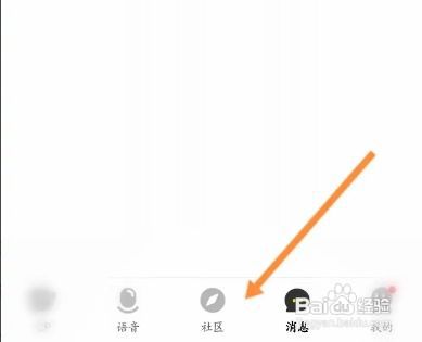 CM语音从哪发布动态内容