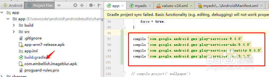 Android如何添加admob的banner广告