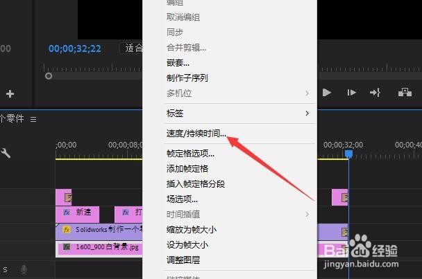 PR 2018如何设置时间插值为帧混合