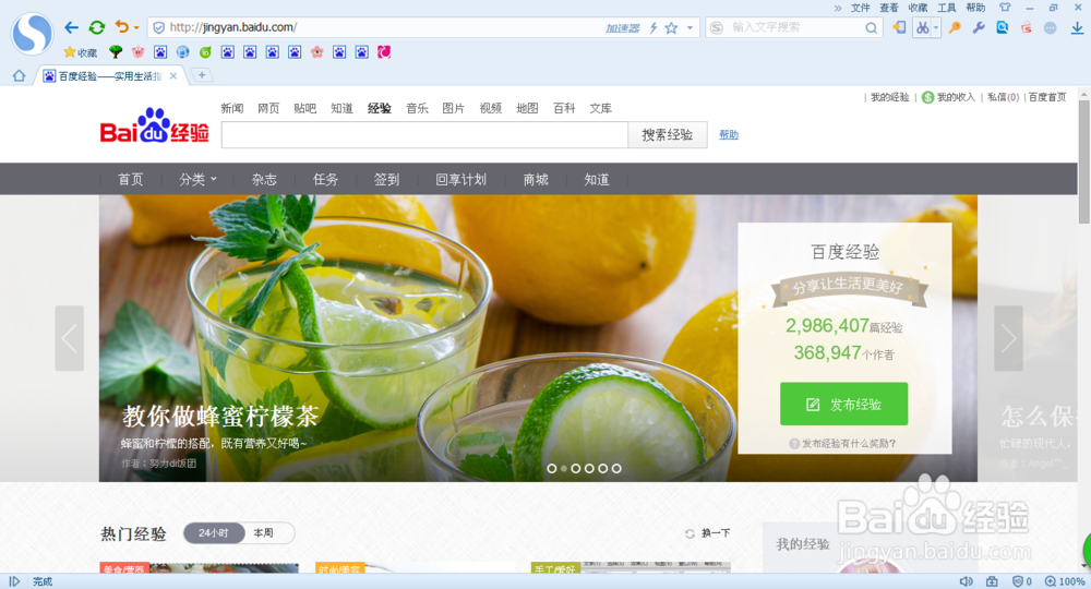 怎么保存整个网页到电脑中