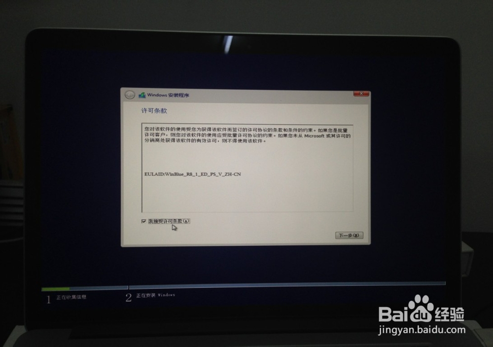 Bootcamp 安装 Windows 8/8.1 分区 下载驱动