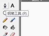 flash如何绘制一只拟人化的狐狸