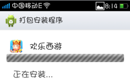 欢乐西游怎么下载安装