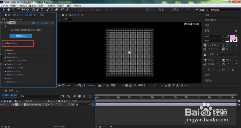 OBJ文件怎么打开？AE怎样导入OBJ格式3D模型？