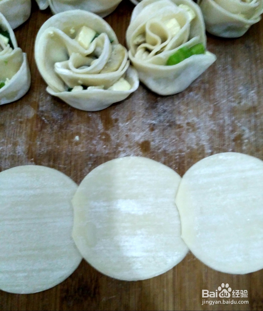 制作玫瑰花饺子