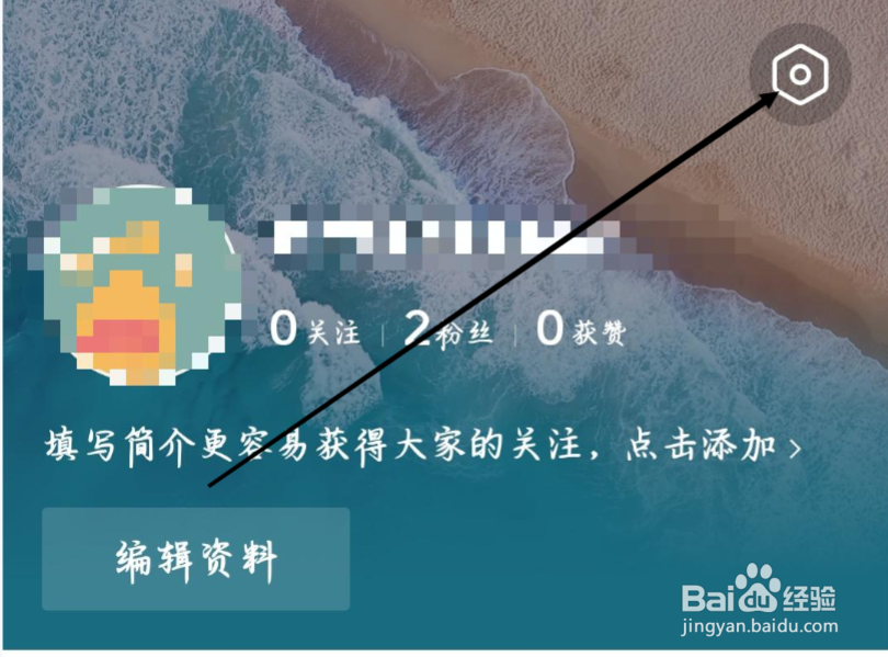 有柿怎样进行查看第三方信息共享清单
