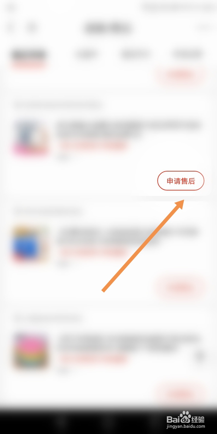 浴霸开关没有预留暗盒怎么办