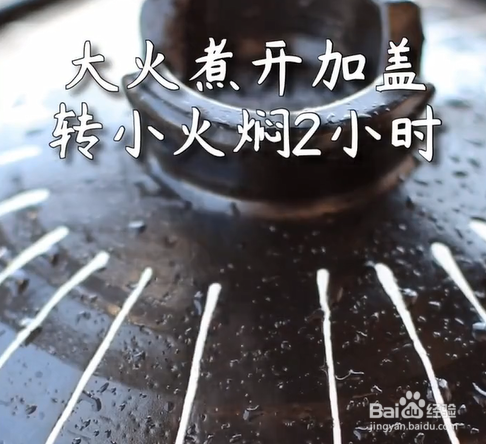 如何制作东坡肉