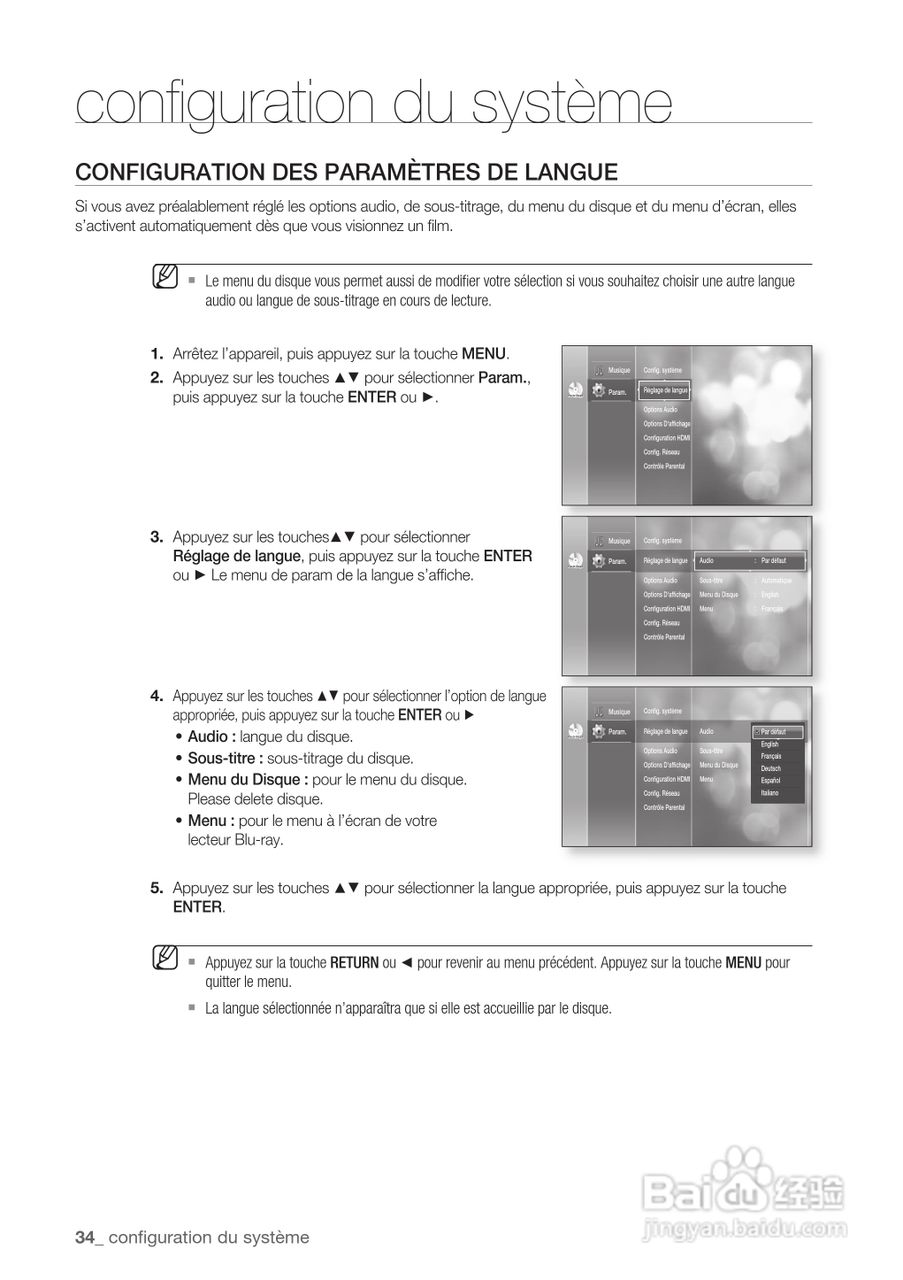 三星BD-P1500高清播放机使用说明书:[11]