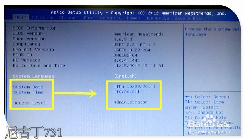 电脑BIOS知识详解（图）：[1]主界面Main信息
