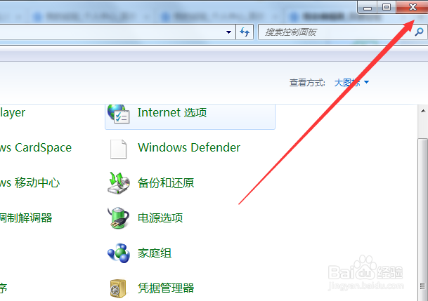 怎么调鼠标移动速度？