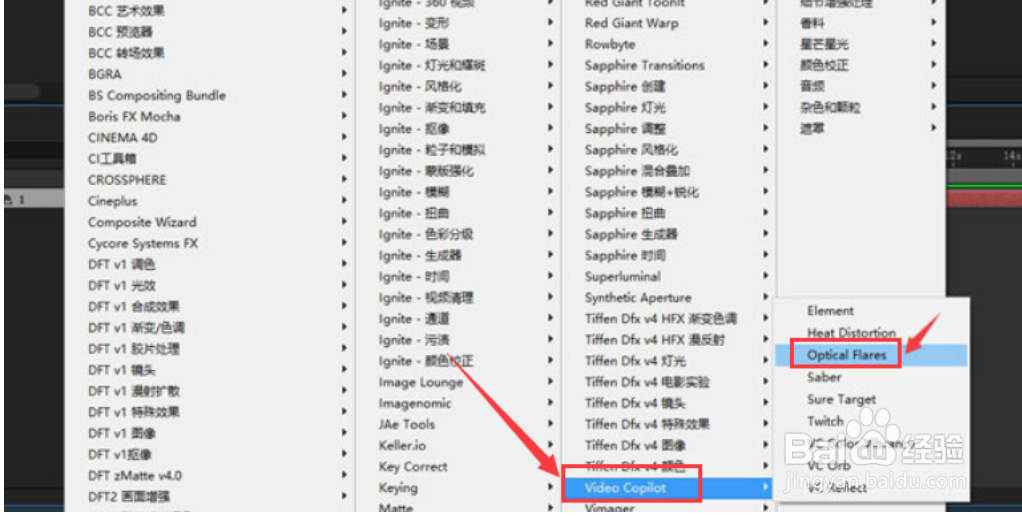 ae图层添加光点光斑步骤介绍