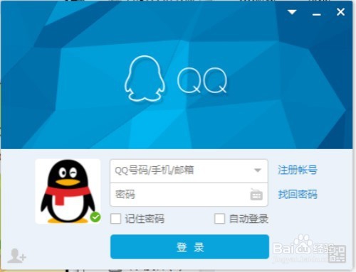 怎么解除qq查找限制