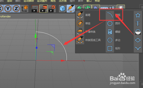 C4D建模中的旋转工具是如何使用的