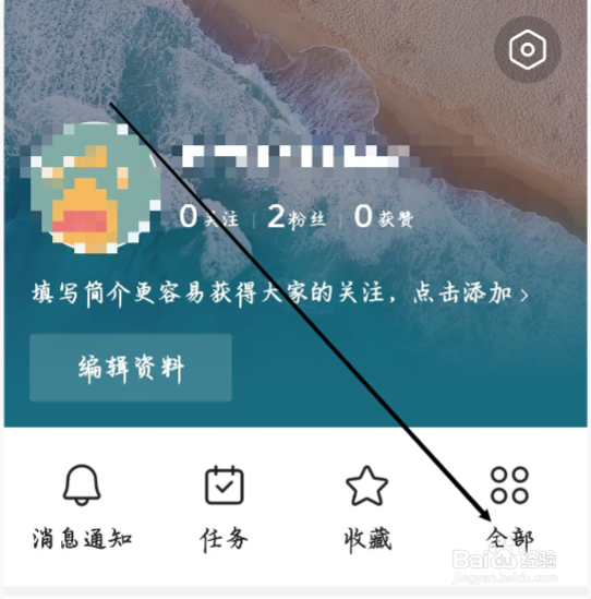 有柿怎样进行查看全部内容