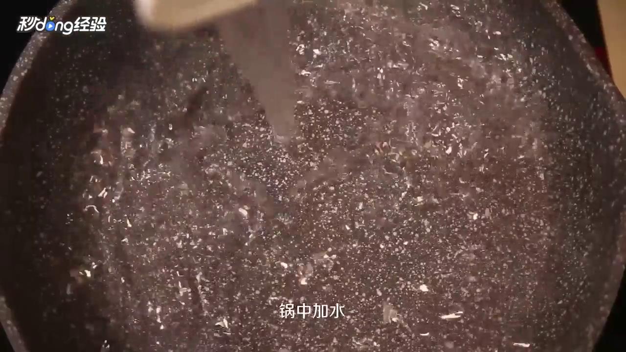 凉拌毛豆怎么做