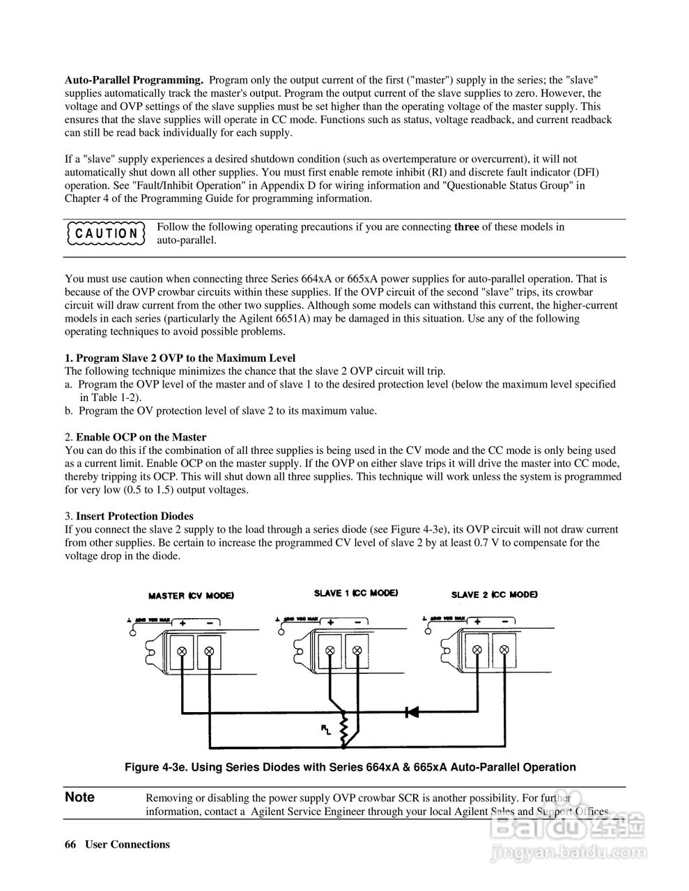6690A系列电源供应器使用手册:[7]