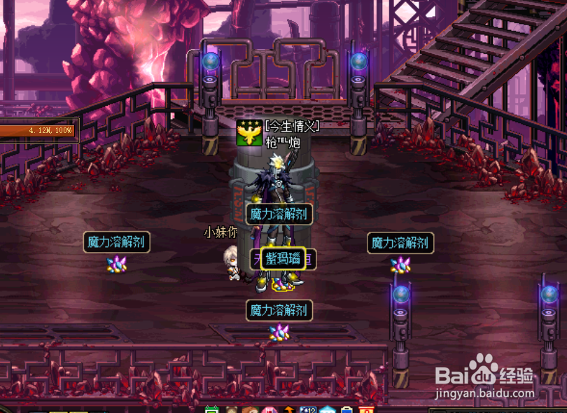 DNF爆史诗技巧最新版2017款